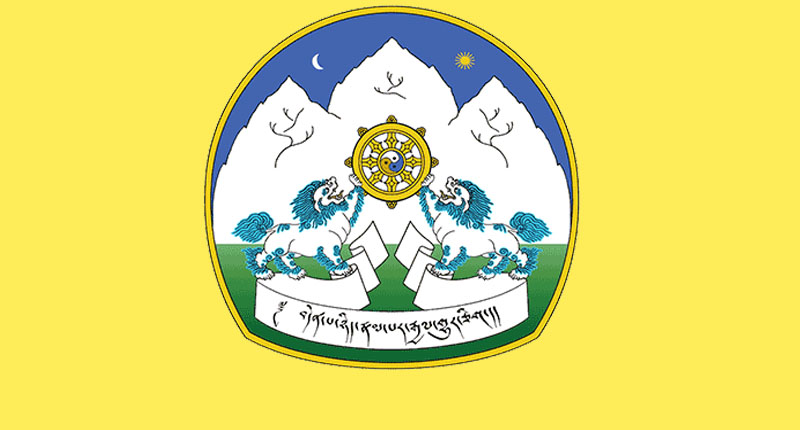 བཙན་བྱོལ་བོད་མིའི་སྒྲིག་འཛུགས་ཀྱི་འཛིན་སྐྱོང་བཀའ་ཤག