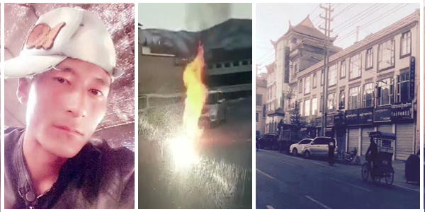 རྒྱལ་གཅེས་དཔའ་བོ་དཀོན་པེ་ལགས་ཀྱི་སྐུ་པར་དང་ཁོང་གིས་རང་ལུས་མེར་བསྲེགས་གནང་སྐབས་ཀྱི་པར། དེ་མིན་རྔ་བའི་སྲང་ལམ་གྱི་ཚོང་ཁང་དག་གིས་རྒྱལ་གཅེས་པ་ཁོང་ལ་མྱ་ངན་ཆེད་སྒོ་རྒྱབ་པའི་པར་བཅས་སོ།།