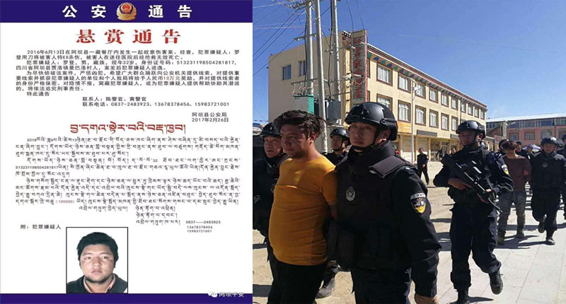 རྒྱ་མིའི་ཉེན་རྟོག་པས་ལག་དམར་ཞིག་འཛིན་བཟུང་བྱས་པ་རེད་ཟེར།