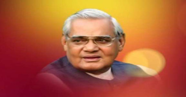 རྒྱ་གར་གྱི་སྲིད་བློན་ཟུར་པ་ཨཱ་ཊལ་བྷི་ཧཱ་རཱེ་བྷ་ཇཱི་པ་ཡེ་ Mr Atal Bihari Vajpayee མཆོག པར་དབང་། Dailyhunt