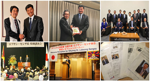 དབུས་བོད་མིའི་སྒྲིག་འཛུགས་ཀྱི་སྲིད་སྐྱོང་བློ་བཟང་སེངྒེ་མཆོག་ཉི་ཧོང་དུ་གཞུང་འབྲེལ་གཟིགས་སྐོར་སྐབས་ཀྱི་འདྲ་པར་ཁག་ཅིག པར་དབང་ཉི་ཧོང་དོན་གཅོད་ཁང༌།