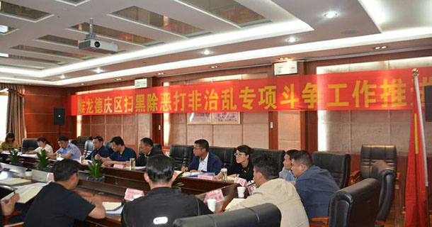 བོད་སྟོད་ལུང་བདེ་ཆེན་དུ་ནག་ཚོགས་གཙང་སེལ་ལས་འགུལ་དང་བོད་མིར་འཇིགས་སྐུལ་གཏོང་བཞིན་པའི་པར། པར་དབང་རྒྱལ་སྤྱིའི་བོད་ཀྱི་ཆ་འཕྲིན།