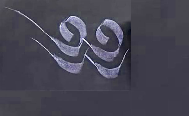 བོད་ཀྱི་སྐད་དང་ཡི་གེ།