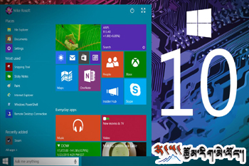 སྐར་ཁུང་༡༠་ནི་སྤྱོད་མཁན་གྱིས་ཉོས་པའི་སྐར་ཁུང་པར་གཞི་མཐའ་མ་དེ།་ཡིན་པར་འགྱུར