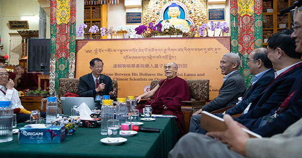 ༸གོང་ས་མཆོག་དང་རྒྱ་རིག་ཚན་རིག་པས་ཐེངས་དང་པོ་ཚད་རྡུལ་དངོས་ཁམས་དང་འབྲེལ་བའི་བགྲོ་གླེང་ཚོགས་པ