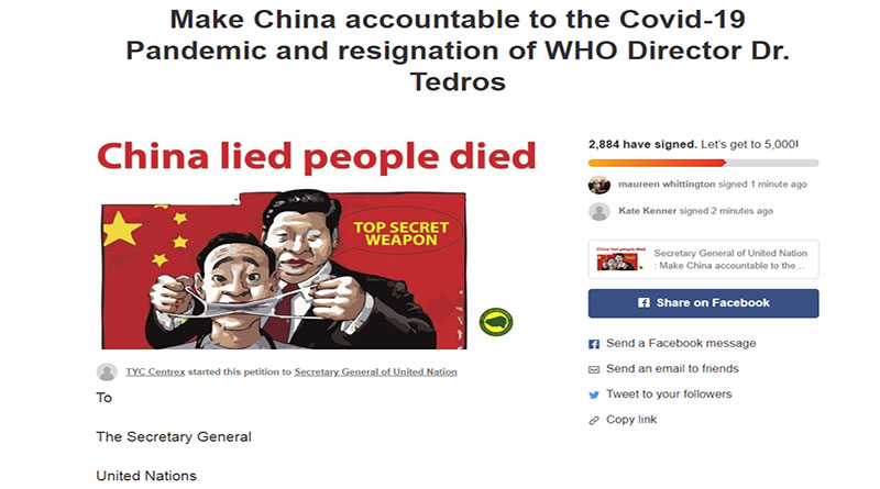 བོད་ཀྱི་གཞོན་ནུ་ལྷན་ཚོགས་ཀྱིས་མཉམ་འབྲེལ་རྒྱལ་ཚོགས་ལ་འབུལ་རྒྱུའི་སྙན་ཞུ།