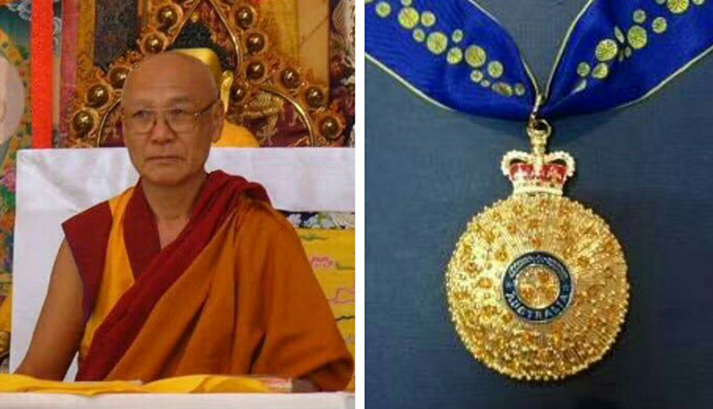 སེར་བྱེས་ཏྲེ་ཧོར་རྒྱུད་སྨད་མཁན་ཟུར་རིན་པོ་ཆེ་རྗེ་བཙུན་བཀྲ་ཤིས་ཚེ་རིང་མཆོག