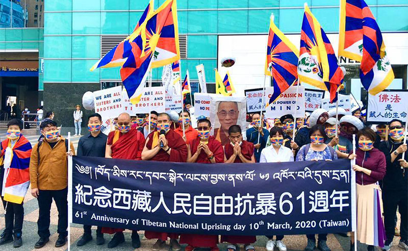 ༢༠༢༠་ལོའི་ཟླ་༣་ཚེས་༨་ཉིན། ཐེ་ཝན་དུ་བོད་མིའི་རང་དབང་སྒེར་ལངས་ཉིན་མོ་སྲུང་བརྩི་ཞུ་སྐབས། པར། ཐེ་སྡོད་བོད་རིགས་ཚོགས་པ།