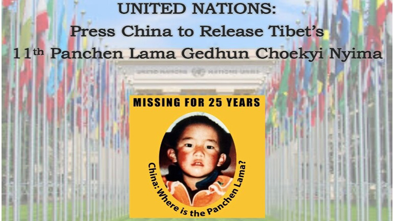 མཉམ་འབྲེལ་རྒྱལ་ཚོགས་ལ་སྐུ་གཟུགས་པཎ་ཆེན་རིན་པོ་ཆེ་མཆོག་གློད་བཀྲོལ་ཐོབ་ཆེད་རྒྱ་གཞུང་ལ་གནོན་ཤུགས་སྤྲོད་དགོས་པའི་འབོད་སྐུལ་ཞུས།