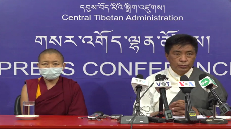 ༢༠༢༠་ལོའི་ཟླ་༡༡་ཚེས་༡༦་ཉིན། དབུས་འོས་བསྡུ་ལྷན་ཁང་གི་འགན་འཛིན་དཔེ་ཟུར་དབང་འདུས་ཚེ་རིང་མཆོག་དང་། འགན་འཛིན་ལས་འཕར་དགེ་བཤེས་མ་བདེ་ལེགས་དབང་མོ་ལགས་རྣམ་གཉིས་ཀྱིས་གསར་འགོད་གསལ་བསྒྲགས་སྤེལ་སྐབས།།