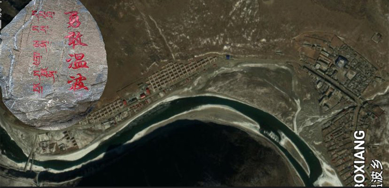 བོད་ཁམས་རྫ་དབོན་པོ་ཡུལ།