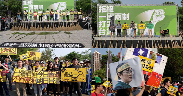 ༢༠༡༩ལོའི་ཟླ་༤་ཚེས་༧ཉིན། ཐེ་ཝན་ནང་རྒྱ་ནག་གི་རྒྱལ་ཁབ་གཅིག་ལ་ལམ་ལུགས་ཀྱི་སྲིད་ཇུ་ལ་མི་མང་གིས་ངོ་རྒོལ་བྱས་འདུག 