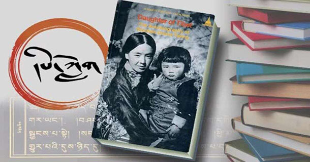 འདི་ངའི་དཔེ་ཀློག་དང་འབྲེལ་བའི་ལྟ་ཚུལ་ཙམ་ཞིག