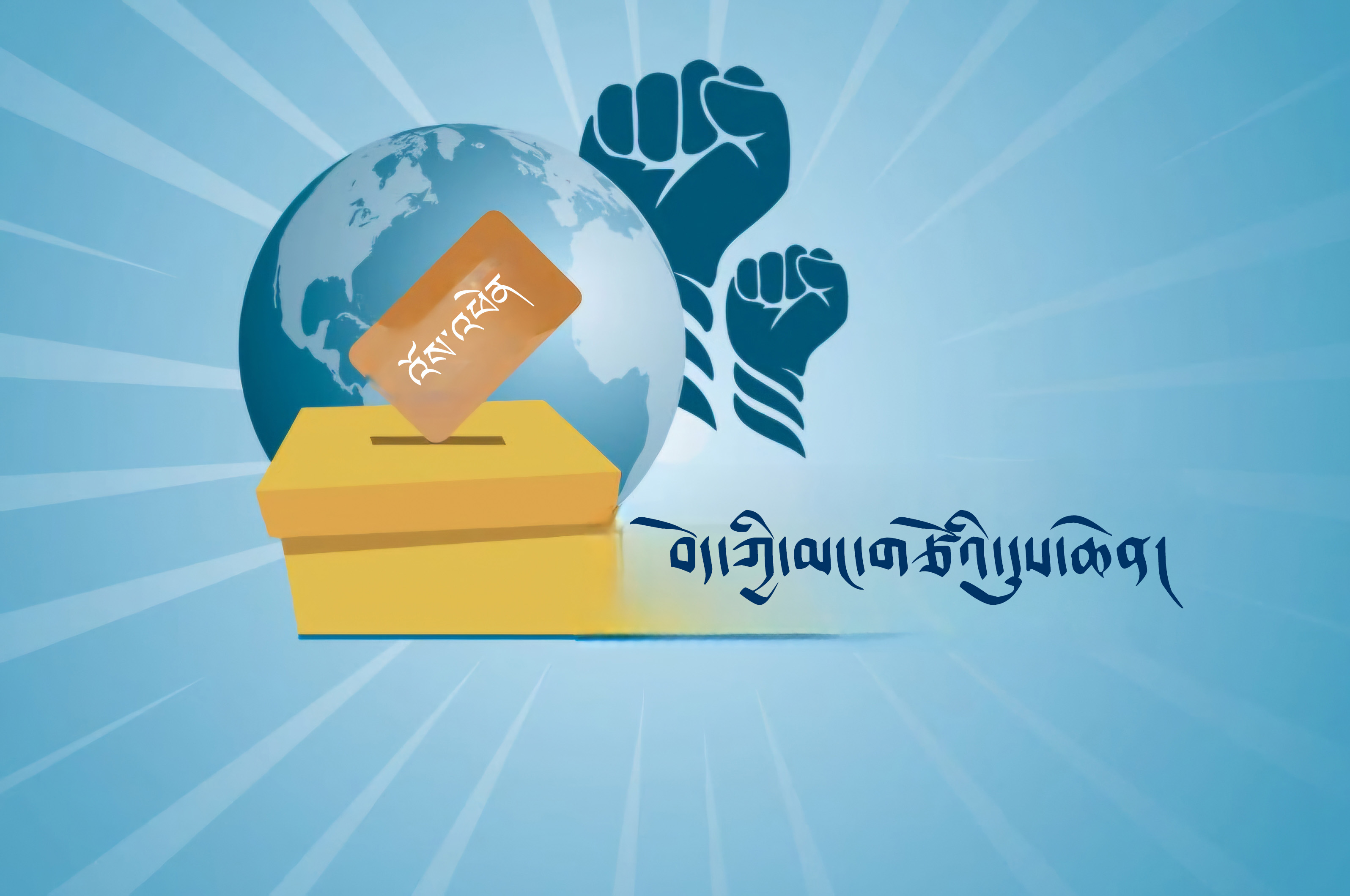 Attitudes imposed treaty expensive temperatures